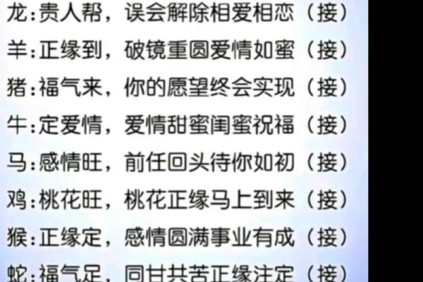 1995年出生的生肖猪今年婚姻运势解析,正缘何时出现? 1995年出生的生肖猪今年婚姻运势解析,正缘何时出现?