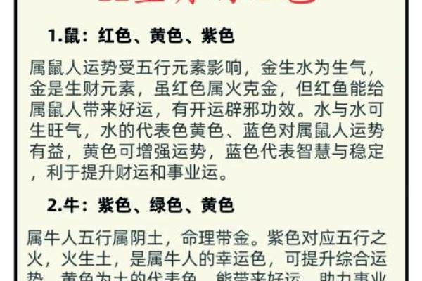 1980年属猴女性二婚需注意哪年的感情运势变化
