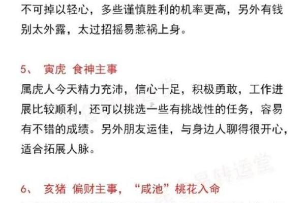 2025年农历八月安门最佳吉日时辰查询一览表