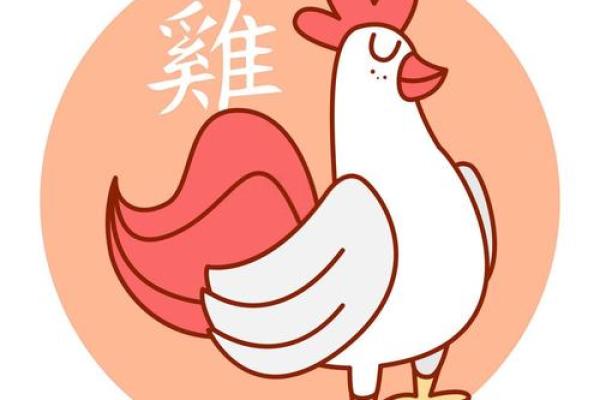 1993年属鸡的最佳婚配属相是哪些，和谁在一起最幸福？
