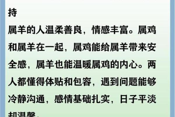 1993年属鸡的最佳婚配属相是哪些，和谁在一起最幸福？