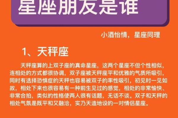 双子座还叫什么,双子座是一个什么样的星座