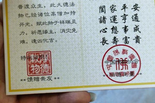 2025蛇犯太岁戴的饰物 2025蛇犯太岁戴的饰物戴哪只手