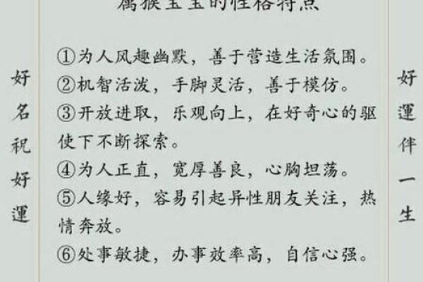 1992年出生的属猴人，最佳的婚配属相是哪些，需要注意什么？