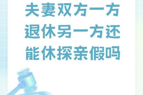 夫妻退休后为何爱吵架 退休后夫妻容易出现的问题