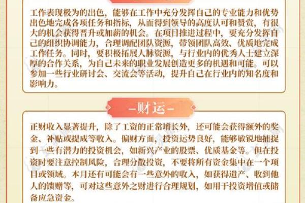 属牛人2025年感情运势如何，会不会遇到正缘或结婚机会