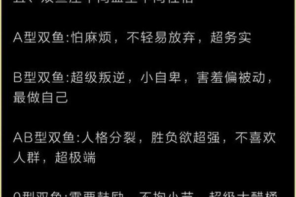 双鱼座几号到几月几号生日 双鱼座是几月几号到几号