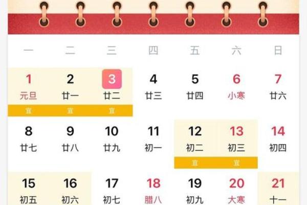 2025年11月提车选哪天比较吉利要看时辰吗