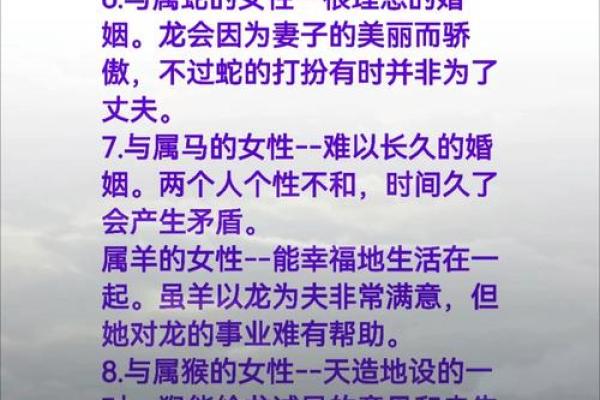 属牛的人和属龙的人结婚会幸福吗？想知道性格合不合
