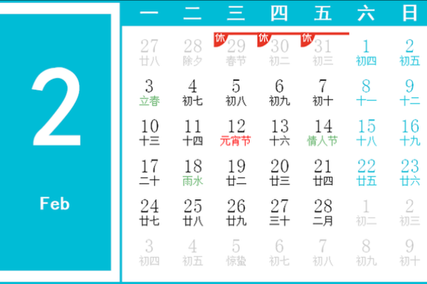 2025年九月结婚黄道吉日查询，哪些日期最适合办婚礼？