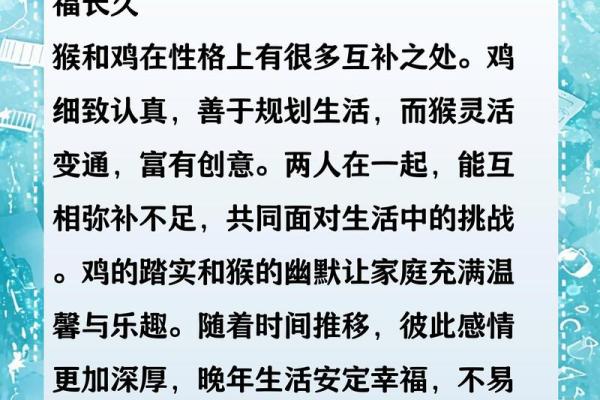 男属龙女属蛇的婚姻是否长久？真实案例与化解建议分享