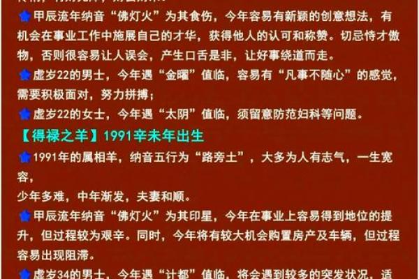 阴险毒辣臭名远扬的生肖是哪一个，具体有什么特征和故事