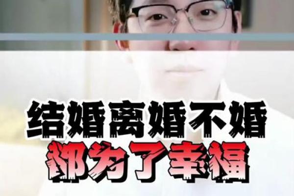 男属猪女属龙的夫妻最终结局是幸福还是离婚收场