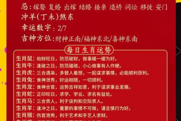 88岁高龄属鼠者2023年健康得把眼睛擦亮了与化解建议