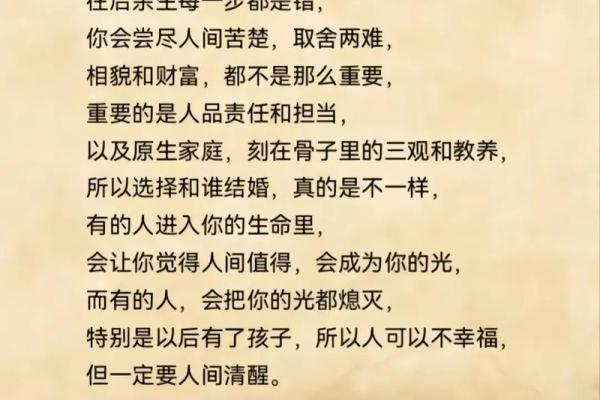 87年出生的兔子第二次婚姻缘分什么时候能到来