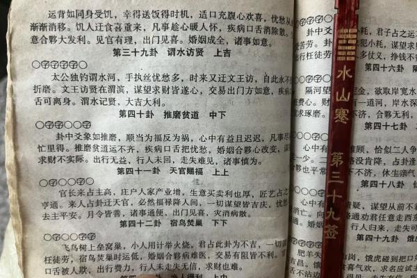 给自己算卦 给自己算卦准吗