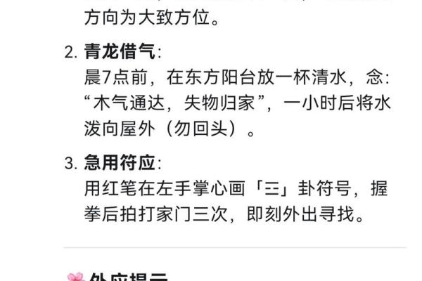 给自己算卦 给自己算卦准吗