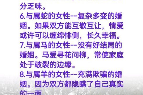 属蛇的人最佳婚配属相是哪些,最忌讳和什么属相在一起 属蛇的人最佳婚配属相是哪些,最忌讳和什么属相在一起