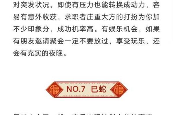 2025年农历八月廿五适合乔迁吗？这天冲什么生肖需避开