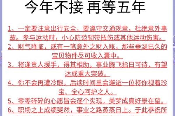 1994年属狗男的正缘通常会在哪一年出现，具体年份是？
