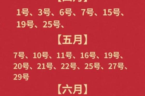 2025年11月适合安葬的良辰吉日与方位选择指南