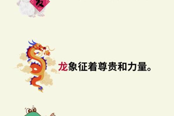 十二生肖中哪个象征大地与丰收，寻找代表万物的生肖