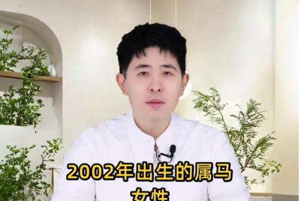 属马女性与哪个属相的男性结婚最幸福美满？