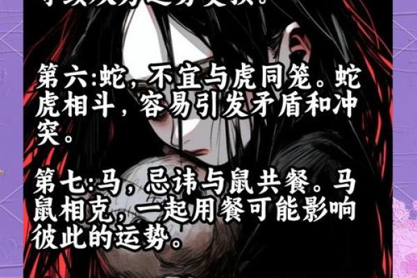 1990年出生属马人的婚姻运势与最佳配偶属相解析