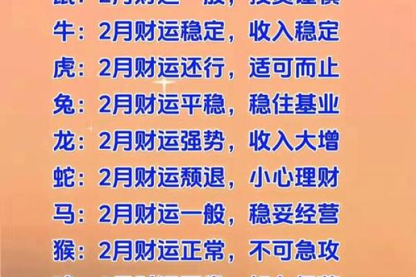 属鼠人命中注定会与哪些生肖发生复杂的感情关系