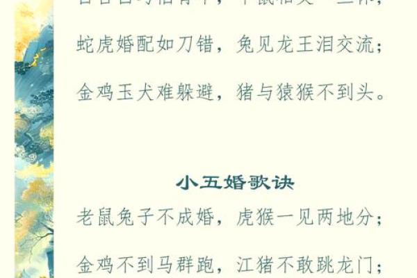 女鼠男牛婚配是否相合？从生肖配对看婚姻幸福指数