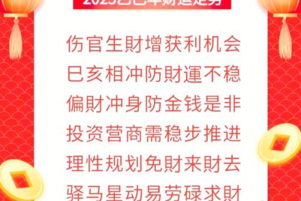 属猪人2024年感情运势如何？婚姻会有波折吗？
