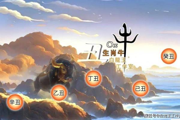 属牛的人2025年感情运势如何，会不会遇到烂桃花？