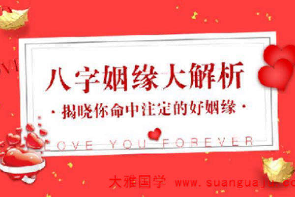 属兔人命中注定的情人是哪个生肖配对最合适婚姻长久幸福