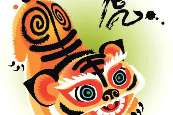 1998年属虎的最佳婚配生肖有哪些，正缘何时出现需要注意什么？