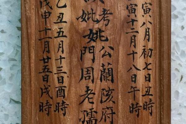 生辰八字算婚期(生辰八字算婚期计算器)