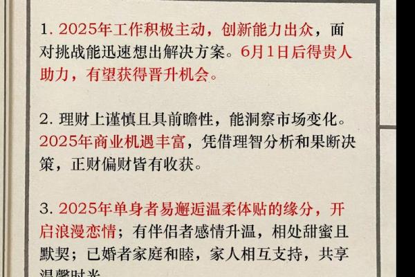 属鼠和属牛在一起工作搭档好不好？合作运势分析