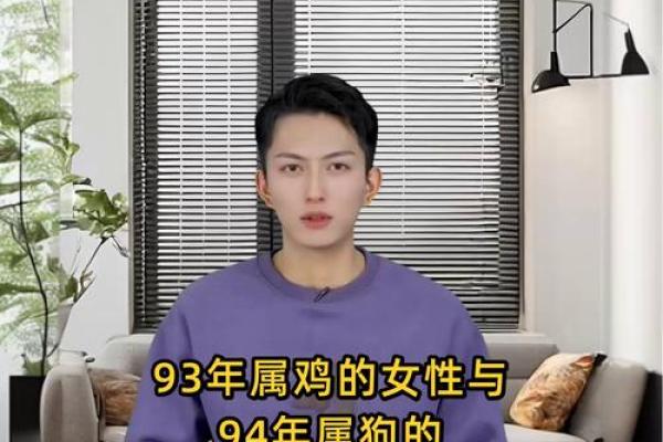 属鸡和属狗的婚配真的会相冲吗？从生肖配对看两人是否合适长久