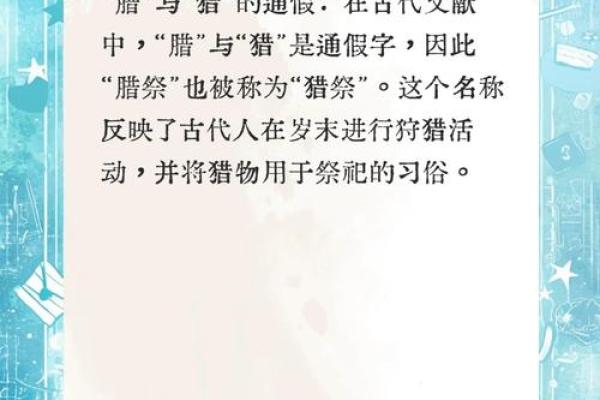 冬月是11月还是12月腊月呢 冬月是11还是12