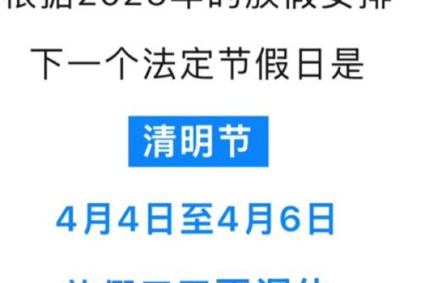 2025春节三薪是哪几天 2025春节三薪是哪几天发放