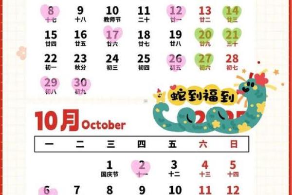 开工动土黄道吉日查询2025年