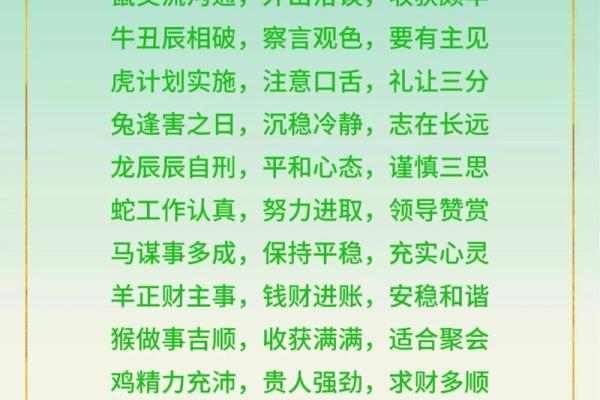 1992年出生的属猴人33岁后感情运势解析，该如何经营婚姻？