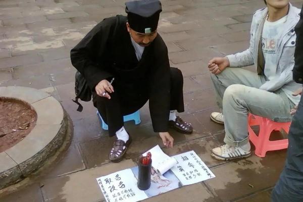 有血光之灾是否见血就化解了 算命先生说有血光之灾是什么意思
