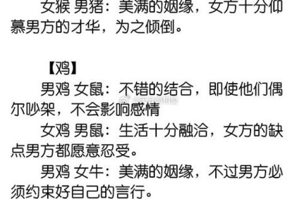90马女和92猴男婚配指数如何？从生肖五行看婚姻幸福度