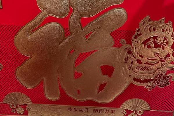 2025年农历十一月挂匾好日子查询及风水方位得把眼睛擦亮了