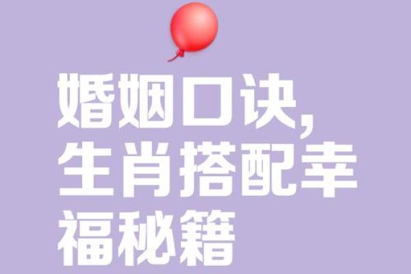 1983年属猪人二婚正缘何时出现，如何把握幸福时机