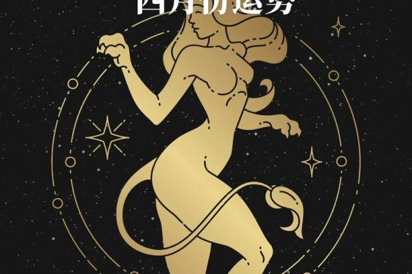 狮子座女生最配星座