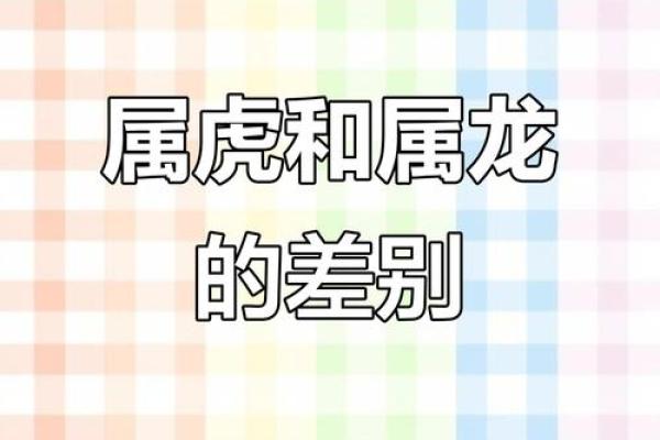 男牛女虎的婚姻配对真的合适吗?从性格角度分析优缺点 男牛女虎的婚姻配对真的合适吗?从性格角度分析优缺点