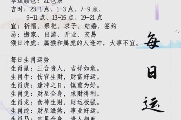 2026年搬家吉日怎么选？生肖与日期搭配指南