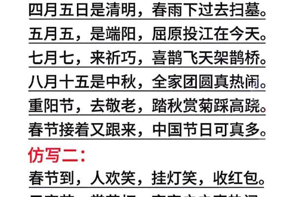 七月二十二日有什么特殊意义？着一天是中国的传统节日还是国际纪念日