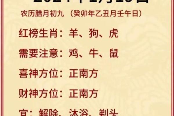 2025年9月份最佳安门吉日一览表高清大图分享